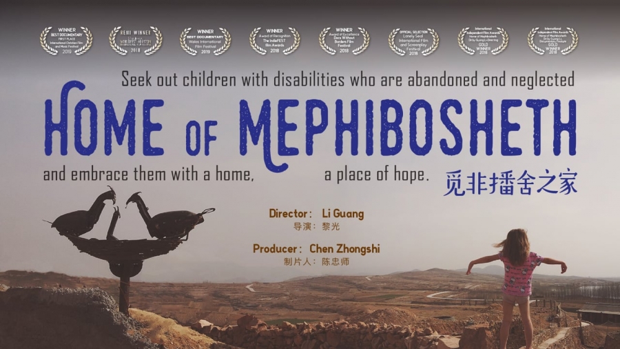 Cover of the movie "Home of Mephibosheth"